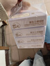 艾兒云柔巾嬰兒紙巾保濕紙乳霜紙3層110抽新生兒寶寶專(zhuān)用柔潤紙巾 3層 110抽*16包 曬單實(shí)拍圖