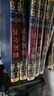 周易全書（全6冊(cè) 皮面 燙金 精裝）原著全注全譯 國(guó)學(xué)經(jīng)典全套藏書 中華國(guó)學(xué)經(jīng)典精粹 曬單實(shí)拍圖