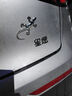壁虎車(chē)貼3D立體金屬實(shí)心車(chē)尾貼小汽車(chē)裝飾平安用品壁虎貼庇護貼紙 加厚實(shí)心純金屬【銀色2個(gè)】 曬單實(shí)拍圖