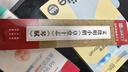 墨點(diǎn)字帖 近距離臨摹字卡 文征明小楷草堂十志、琴賦 初學(xué)者小楷臨摹視頻教程毛筆字帖 曬單實(shí)拍圖