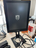 飛利浦（PHILIPS）13.3英寸電子墨水屏 商用辦公電腦顯示器電紙書護(hù)眼 Type-C旋轉(zhuǎn)支架電子書閱讀器屏幕 13B1K3300 曬單實(shí)拍圖