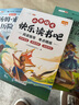 【斗半匠】快樂(lè )讀書(shū)吧六年級下冊魯濱遜漂流記愛(ài)麗絲漫游奇境湯姆索亞歷險記上冊童年愛(ài)的教育小英雄雨來(lái)全套3冊正版完整版小學(xué)生人教版推薦課外閱讀必讀書(shū)籍配套經(jīng)典閱讀書(shū)目 【全4冊】快樂(lè )讀書(shū)吧（下冊） 快樂(lè )讀 曬單實(shí)拍圖