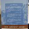 基督山伯爵(全譯本)（附贈(zèng)音頻） 曬單實(shí)拍圖