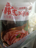 世界海老韓式烤腸 風(fēng)干腸袋裝 韓國(guó)烤肉店專用 半成品臺(tái)式風(fēng)味燒烤食材 韓式風(fēng)干腸220g*3 曬單實(shí)拍圖