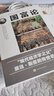 【正版書籍】國(guó)富論 亞當(dāng)斯密正版 世界名著經(jīng)濟(jì)學(xué)原理資本論改變BB 國(guó)富論 無規(guī)格 曬單實(shí)拍圖