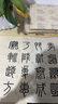 御寶閣宣紙毛筆字帖鄧石如篆書字帖李斯嶧山碑石鼓文小篆書法篆體大篆入門臨摹初學(xué)者練字描紅 嶧山碑 篆書毛筆字帖 曬單實(shí)拍圖