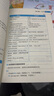 英語口語語法自學(xué)零基礎(chǔ)入門全套3冊 英語入門自學(xué)零基礎(chǔ)自學(xué)教材會中文就會說英文0基礎(chǔ)英語口語馬上說成人日常交際口語書籍 曬單實拍圖