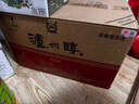 瀘州老窖【喜酒】瀘州老窖股份濃香型白酒商務(wù)宴請(qǐng)禮酒 42度 500mL 6瓶 瀘州醇天瑞祥紅 曬單實(shí)拍圖