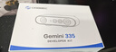 亞博智能（YahBoom）奧比中光Gemini335雙目深度相機(jī)ROS機(jī)器人SLAM智能小車視覺攝像頭樹莓派/jetson/地瓜RDK Gemini335深度相機(jī) 曬單實(shí)拍圖