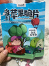 韓萌主洛川紅富士蘋(píng)果脆片20克袋 延安特產(chǎn)零食小吃新鮮蘋(píng)果凍干脆片 20克×3袋 曬單實(shí)拍圖