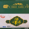 溜達羊青海特產(chǎn)羊排現殺羔羊肉新鮮羊排新鮮羊排白條羊生鮮年貨禮盒 6斤 曬單實(shí)拍圖