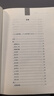 西湖夢尋 三全本精裝無刪減中華書局中華經(jīng)典名著全本全注全譯 曬單實(shí)拍圖
