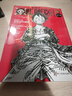 航海王專題書12345卷onepiece5冊尾田榮一郎著路飛喬巴娜美日本動漫小說周邊手辦頂上戰(zhàn)爭女帝漢庫克海賊王原著旗艦店正版浙江人民美術(shù)出版社圖書籍 航海王(1-5卷) 曬單實(shí)拍圖