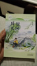謝倩霓校園成長(zhǎng)小說(shuō) 逆風(fēng)成長(zhǎng) 北京少年兒童出版社 曬單實(shí)拍圖