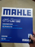 馬勒（MAHLE）保養(yǎng)套裝 適配雪佛蘭 濾芯格濾清器 兩濾【空氣濾+活性炭空調(diào)濾】 創(chuàng)酷/創(chuàng)酷RS 22-23款 1.5T 曬單實(shí)拍圖