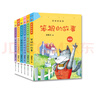 笨狼的故事美繪版（笨狼媽媽湯素蘭經(jīng)典童話(huà) 套裝全6冊） “湯素蘭工作室”出品 曬單實(shí)拍圖