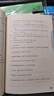 新版中小學(xué)病句修改大全（雙色版）修改病句歧義句子銜接與排序 病句修改專(zhuān)項(xiàng)訓(xùn)練練習(xí)小學(xué)初中高考 曬單實(shí)拍圖