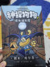 【神探狗狗】 全系列漫畫(huà)書(shū)全1-12冊dogman中文版 兒童繪本6-8-9-10-12周歲小學(xué)生課外閱讀書(shū)籍連環(huán)畫(huà)圖畫(huà)書(shū)童話(huà)故事書(shū)睡前讀物繪本精裝 【贈冰箱貼+油畫(huà)棒】神探狗狗1-10（共10冊） 曬單實(shí)拍圖