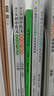 周計(jì)劃初中語文閱讀高效訓(xùn)練 課外文言文120篇+現(xiàn)代文100篇（九年級+中考）（套裝共2冊）(新國標(biāo)大字版 中考真題 附答案詳解) 曬單實(shí)拍圖
