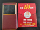 金立V39 2.8英寸4G全網(wǎng)通翻蓋大屏老人手機(jī)移動(dòng)聯(lián)通電信大字大聲大按鍵雙卡雙待超長(zhǎng)待機(jī)老年功能機(jī) 紅色 2.8英寸-4G全網(wǎng)通版 曬單實(shí)拍圖
