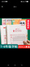 2025新版字帖兒童一二三年級練字帖小學(xué)生專用上冊下冊人教版語文同步練字本描紅筆畫筆順臨摹練習(xí)寫字貼 視頻版一年級上下冊同步練字帖192頁10鉛筆2握筆 曬單實拍圖