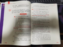 2026新版衡水重點(diǎn)中學(xué)狀元手寫(xiě)筆記高中數(shù)學(xué)語(yǔ)文英語(yǔ)物理化學(xué)生物地理歷史政治高一高二高三總復(fù)習(xí)華版文化狀元手寫(xiě)筆記高中基礎(chǔ)知識(shí) 高中學(xué)霸提分筆記 【新教材新高考】語(yǔ)數(shù)英史地政全6冊(cè) 曬單實(shí)拍圖