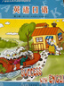 包郵2025春廣州版小學(xué)英語口語第二冊1一年級下冊課本教材教科書第2冊廣州專用版廣州出版社 曬單實拍圖