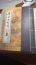 黃帝內(nèi)經(jīng)選 大字注音 繁體豎排 中華經(jīng)典誦讀教材第二輯 傳統(tǒng)醫(yī)學(xué)四大經(jīng)典著作之一 書籍 曬單實(shí)拍圖