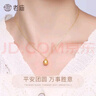 老廟黃金吊墜足金平安果項鏈蘋果掛墜鎖骨鏈送女友老婆七夕情人節(jié)禮物 平安果+足金鏈約2.6g+禮盒 曬單實拍圖