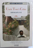 湯姆叔叔的小屋：UNCLE TOM'S CABIN（英文版） 曬單實(shí)拍圖