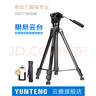 云騰（YUNTENG） VT-8008 升級版998微電影級專(zhuān)業(yè)大型三腳架云臺套裝 單反相機三角架 8008升級版998三腳架（高度70-164cm） 曬單實(shí)拍圖