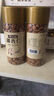 野三坡杏仁無(wú)殼生熟甜南承德杏仁烘培堅果零食原味杏仁豆腐 【烘焙、熟、原味】杏仁250g*2瓶 曬單實(shí)拍圖