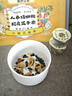 同仁堂人參枸杞桑葚補腎茶覆盆子紅棗瑪咖養生茶配男人射精快早泄敏感茶 【一盒15罐男士大補強腎裝】高檔禮盒發(fā)泄用品茶 搭壯陽(yáng)藥勃起持久不射延時(shí)增硬增大變粗速效保健八寶茶 曬單實(shí)拍圖