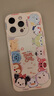 今殼【迪士尼授權】蘋(píng)果系列手機殼iPhone15Promax軟殼14plus液態(tài)硅膠13防摔女新款時(shí)尚保護套卡通16 瞳眼白色【JTA0100迪士尼】 iPhone15ProMax 曬單實(shí)拍圖