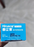 【房直售】臨期喜遼復(fù)（Hiruscar）痘印舒緩凝膠10g去修護(hù)喜療復(fù)閉口黑印煙酰胺YS 舒緩痘印5g 曬單實(shí)拍圖