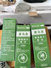 澳烏態(tài)官方正品芬寧澳烏態(tài)腳臭除臭去腳汗腳氣異味皮膚外用噴劑男女通用 買(mǎi)二送一（實(shí)發(fā)3盒）輕度型 曬單實(shí)拍圖