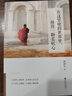 【包郵】林清玄作品：在這堅(jiān)硬的世界里，修得一顆柔軟心（彩繪插圖） 曬單實(shí)拍圖