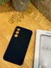 麥麥米適用三星Galaxy S25+手機(jī)殼 精孔液態(tài)硅膠全包軟殼三星s25+殼簡約新款防摔套 三星s25+丨商務(wù)黑丨精孔液態(tài)硅膠 曬單實(shí)拍圖