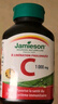 健美生（Jamieson）高含量維生素C緩釋膠囊500mg 100粒美白提高免疫力成人海外進(jìn)口 【維C緩釋膠囊500mg】100粒/瓶 曬單實(shí)拍圖
