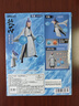 BANDAI萬(wàn)代 SHF 魔童降世 哪吒敖丙封神榜超可動(dòng)手辦模型玩具 敖丙鬧海 曬單實(shí)拍圖