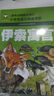 格列佛游記 彩圖注音版 班主任推薦小學(xué)生一二三年級語(yǔ)文課外必讀世界經(jīng)典兒童文學(xué)名著(zhù)童話(huà)故事書(shū) 曬單實(shí)拍圖