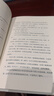 深河 文學(xué)巨匠遠(yuǎn)藤周作絕筆！人間深河的悲哀 我也身在其中 作者誕辰100周年紀(jì)念精裝版 曬單實(shí)拍圖