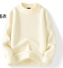 名創(chuàng  )優(yōu)品（MINISO）超厚毛衣男秋冬加絨淺色系內搭立領(lǐng)保暖打底衫男生慵懶風(fēng)痞帥穿搭 米白(純色) M 170 (體重90-120斤) 曬單實(shí)拍圖