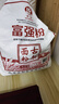 古船面粉富強粉10kg家用健康面粉小麥粉20斤制作饅頭餃子等各種面食 曬單實(shí)拍圖