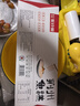 聚珍園湖北魚糕荊州特產(chǎn)火鍋食材草魚糕魚餅手工魚丸子 半成品熟食 450g 魚糕*2 盒裝 曬單實拍圖