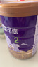 圣元（Synutra）優(yōu)博瑞可嘉系列奶粉2段法版嬰幼兒配方牛奶粉二段(6-12個(gè)月)900克 曬單實(shí)拍圖