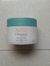 雅漾（Avene）控油凈膚高保濕面霜50ml 補水清爽 法國進口生日禮物女生 曬單實拍圖