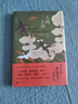 人間王國（沒(méi)有這本書(shū)，就沒(méi)有陳忠實(shí)的《白鹿原》。拉丁美洲文學(xué)巨擘卡彭鐵爾，魔幻現實(shí)主義的定音之作。） 小說(shuō) 曬單實(shí)拍圖
