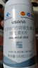 USANA納鈣鎂維生素D維生素K片112片/瓶鈣力鎂片中老年青少年補鈣正品 曬單實(shí)拍圖