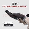 TUTORGOOSE2025新款時(shí)尚百搭手套男士冬季款加絨加厚保暖騎行防寒防風(fēng)手套 黑色 均碼 曬單實(shí)拍圖